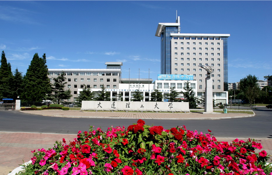 Dalian University of Technology